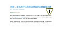 Desktop Screenshot of 17cha.cn