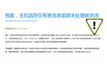 Tablet Screenshot of 17cha.cn